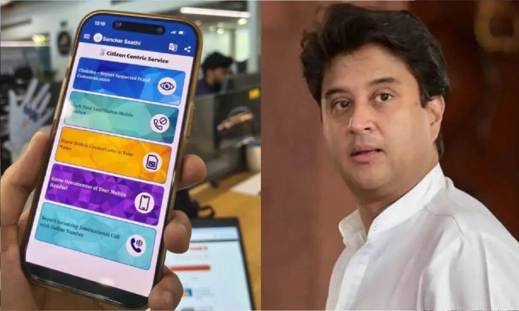 Sanchar Sathi App Controversy Priyanka Gandhi Reaction