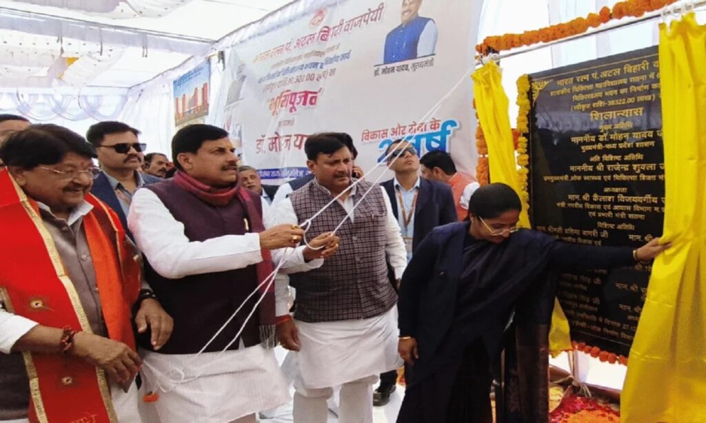 Inauguration of Atal Bihari Vajpayee inter-state bus terminal in Satna, Madhya Pradesh