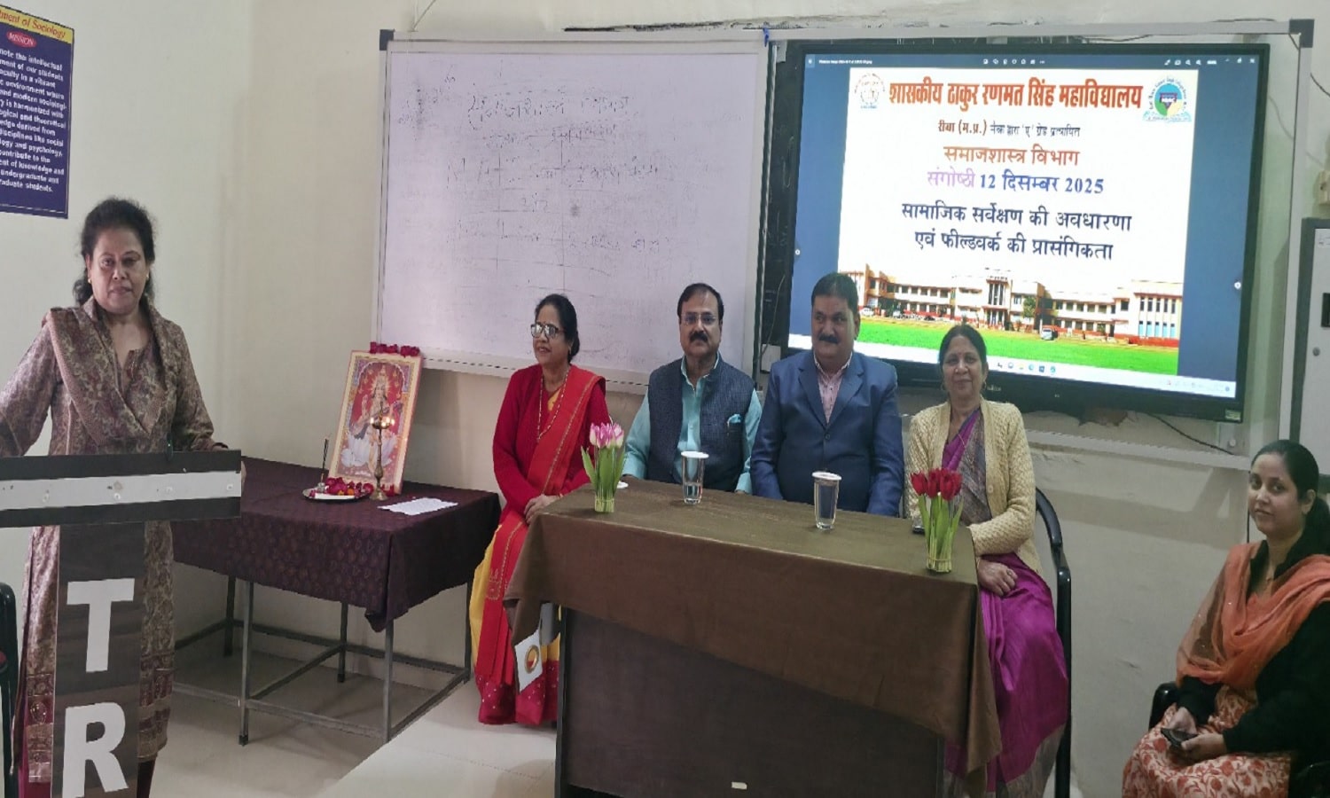 रीवा टीआरएस सभागार में आयोजित संगोष्ठी के दौरान मंच पर बैठे वक्ता और सामने बैठे छात्र-शोधार्थी, सामाजिक सर्वेक्षण और फील्डवर्क पर चर्चा करते हुए