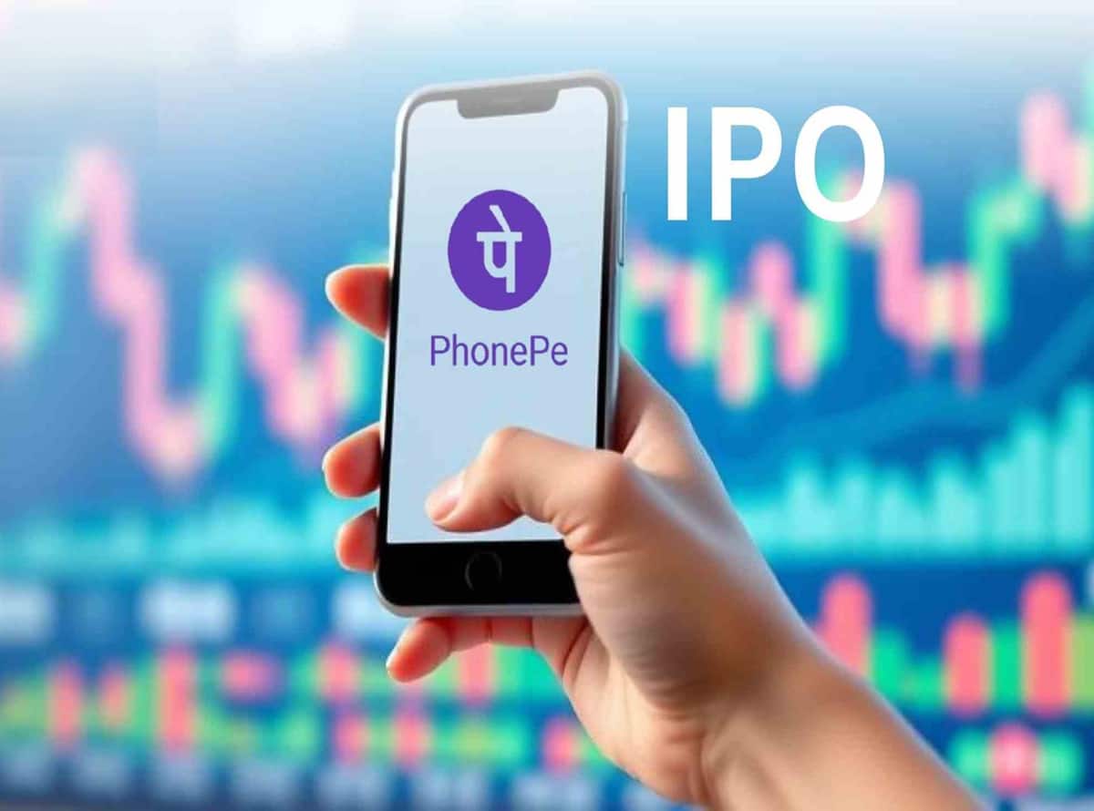 Upcoming IPO: PhonePe के आईपीओ को SEBI की मिली मंजूरी!