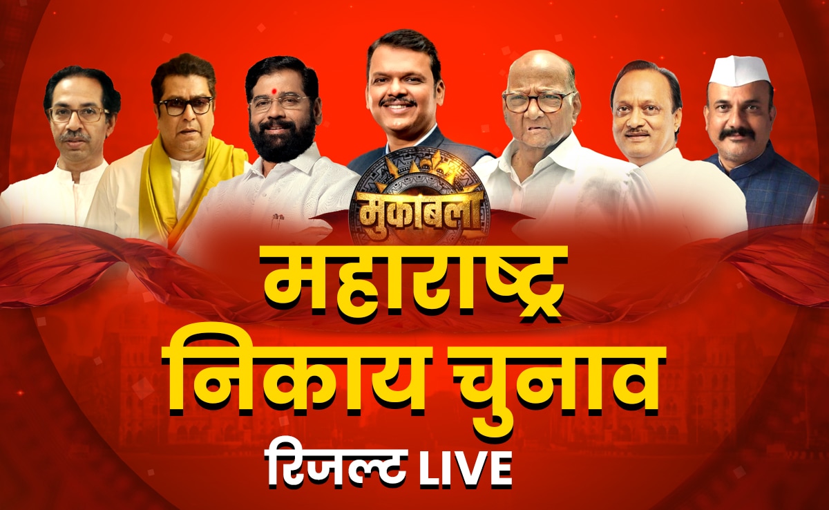 Leading political figures of Maharashtra including Eknath Shinde, Devendra Fadnavis, and Uddhav Thackeray for BMC Election 2026