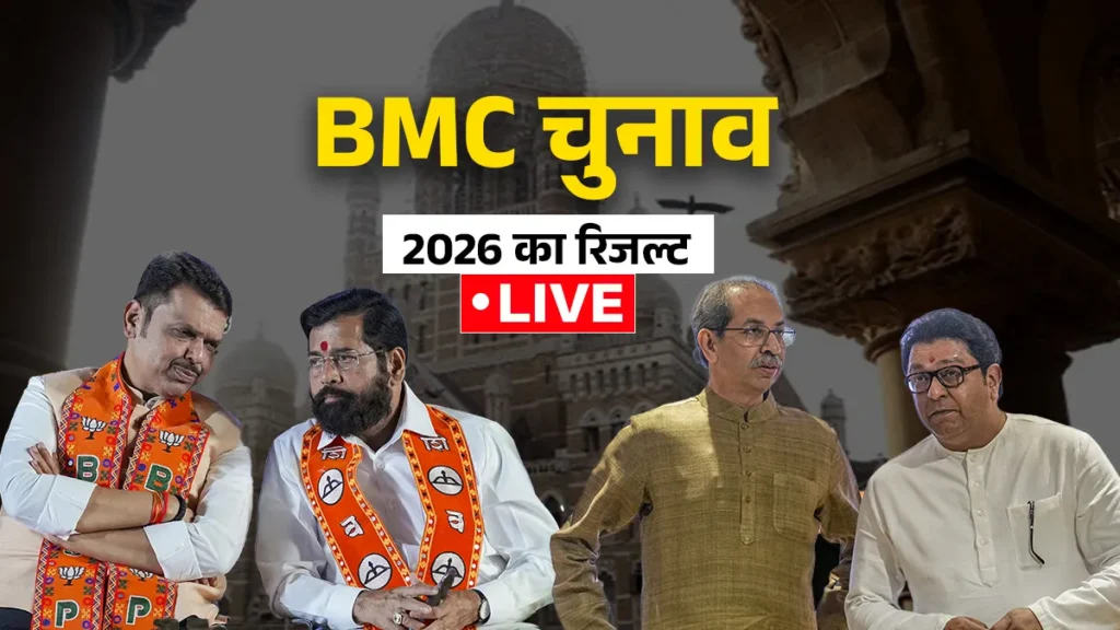 Nishikant Dubey challenging Uddhav and Raj Thackeray after BMC election results 2026