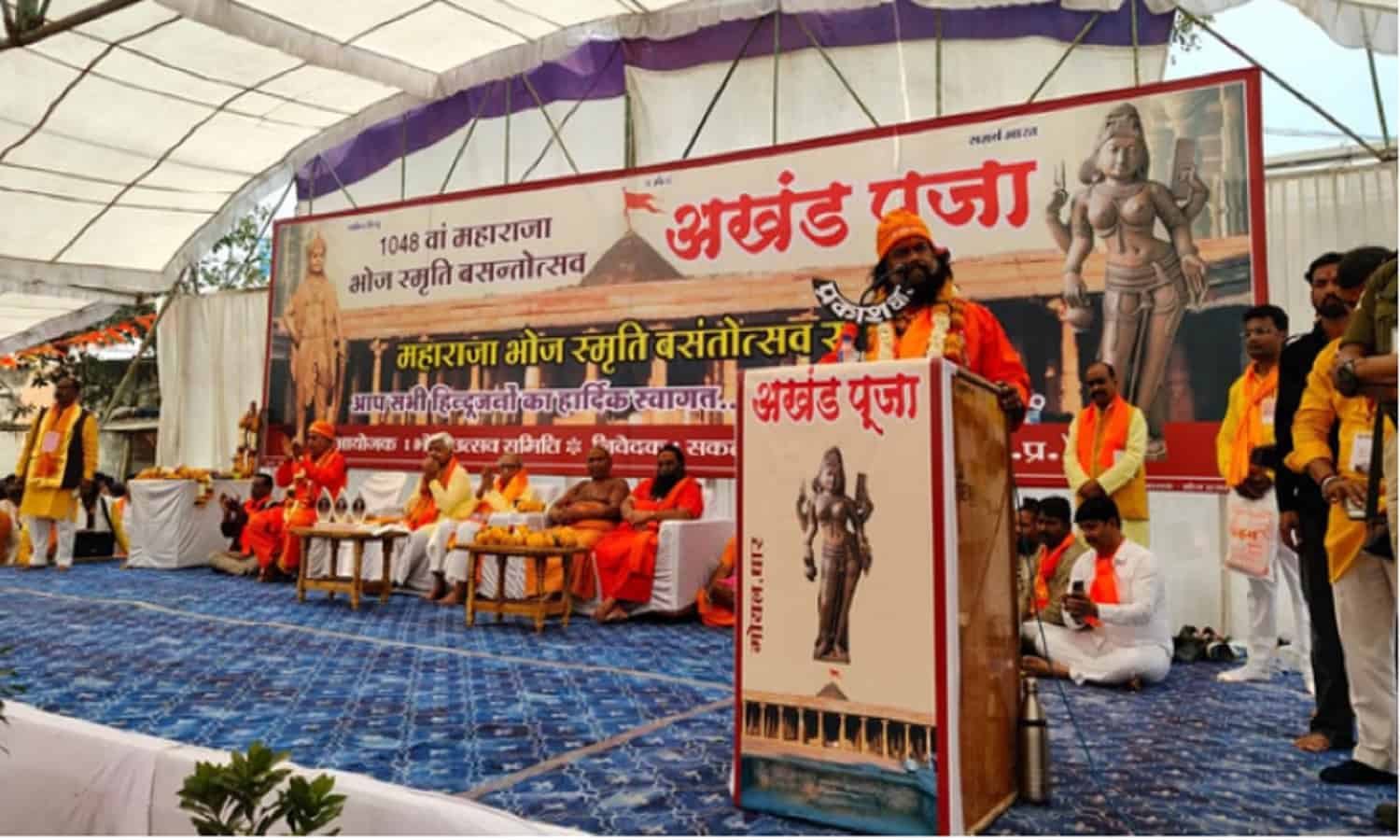 Bhojshala Controversy: 2034 तक मंदिर निर्माण और लंदन से मां सरस्वती की मूर्ति वापसी का संकल्प