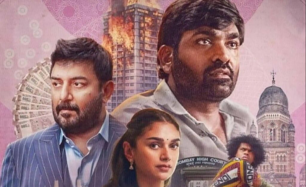 Poster of silent film Gandhi Talks featuring Vijay Sethupathi, Aditi Rao Hydari, and Arvind Swami.