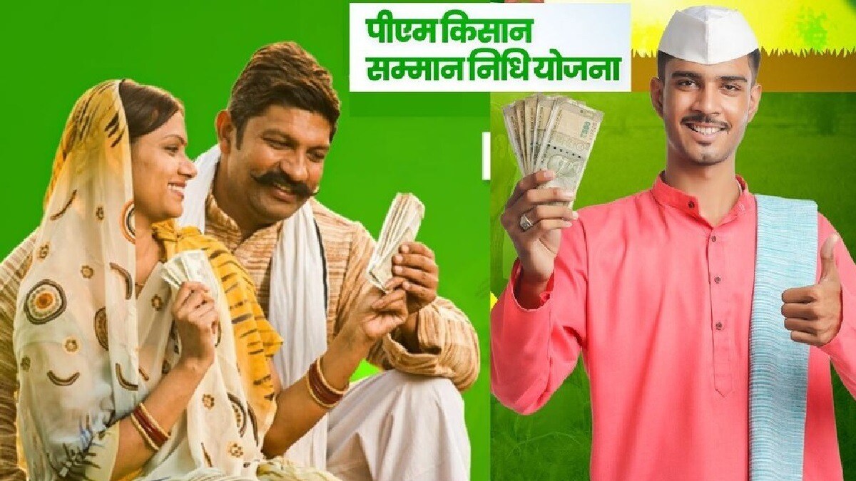 Indian farmer in field representing PM Kisan Samman Nidhi Scheme and e-KYC requirement