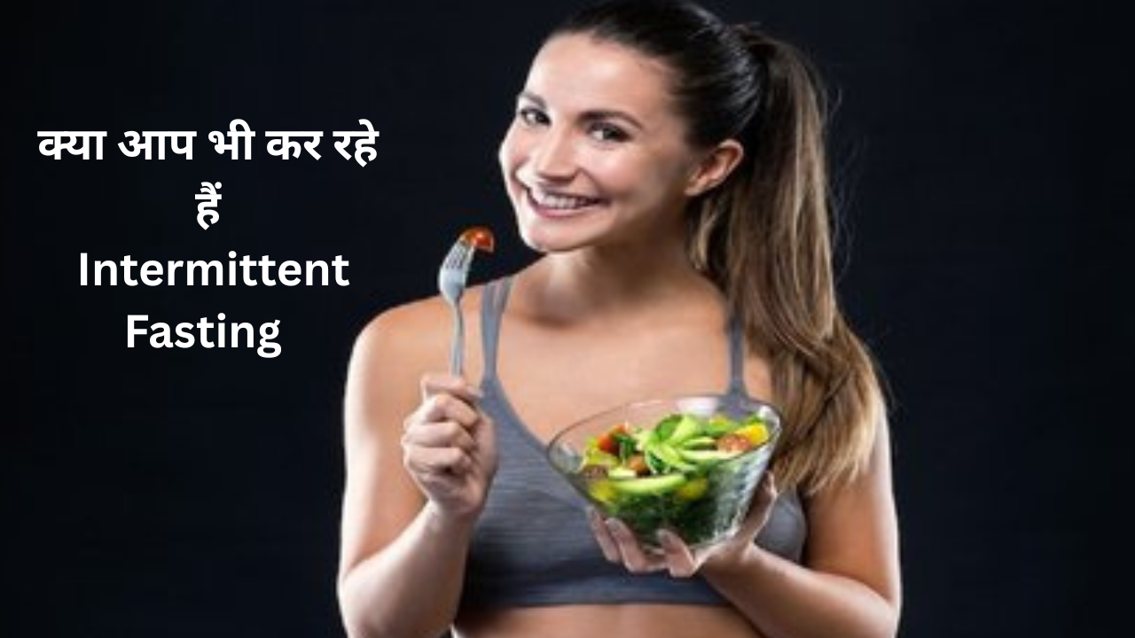 Intermittent Fasting Side effects