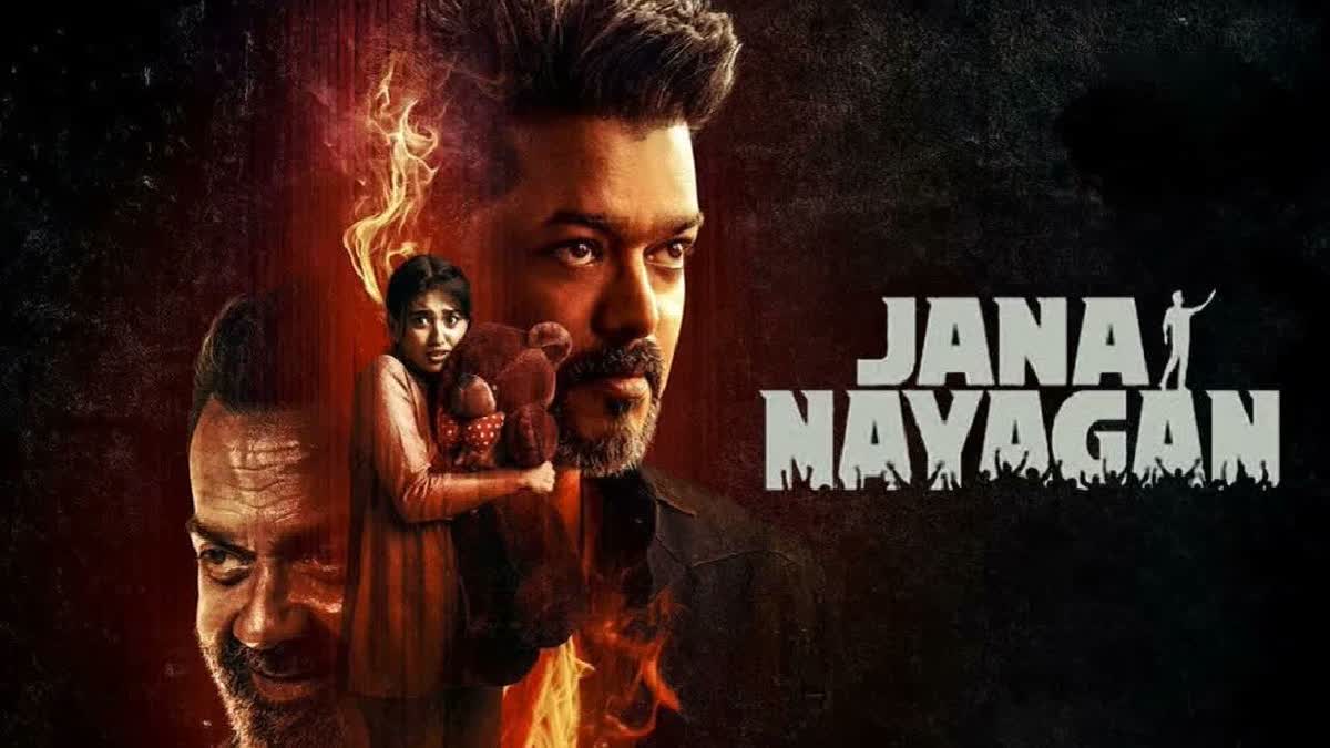 Official poster of film Jana Nayagan featuring lead actors against a dark, intense background.