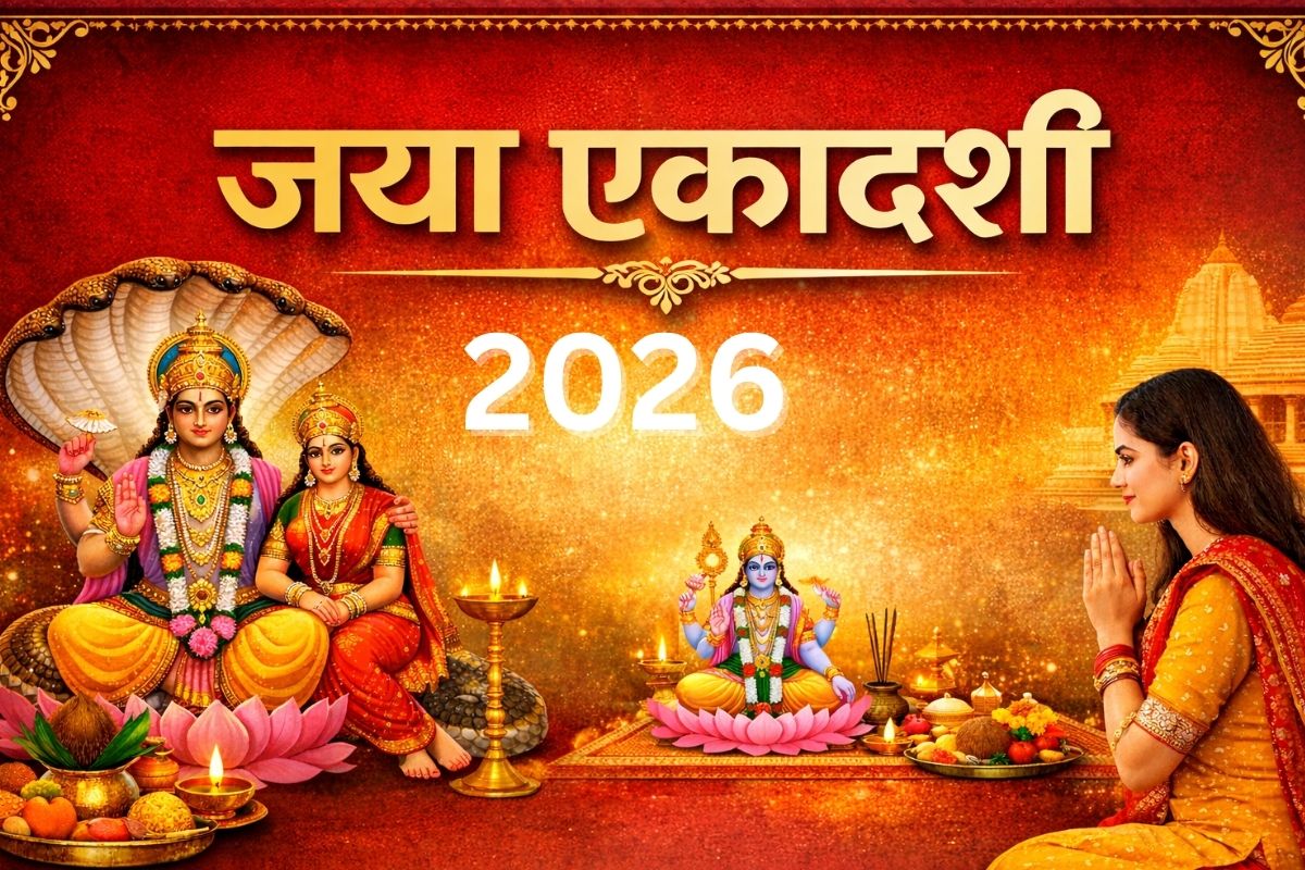 Lord Vishnu and Goddess Lakshmi with devotee, Jaya Ekadashi 2026 celebration poster.