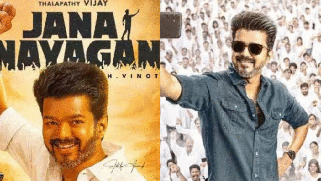 Madras High Court का बड़ा फैसला: “Setback For Vijay” – ‘Jana Nayagan’ Certification विवाद और राजनीतिक प्रतीकता