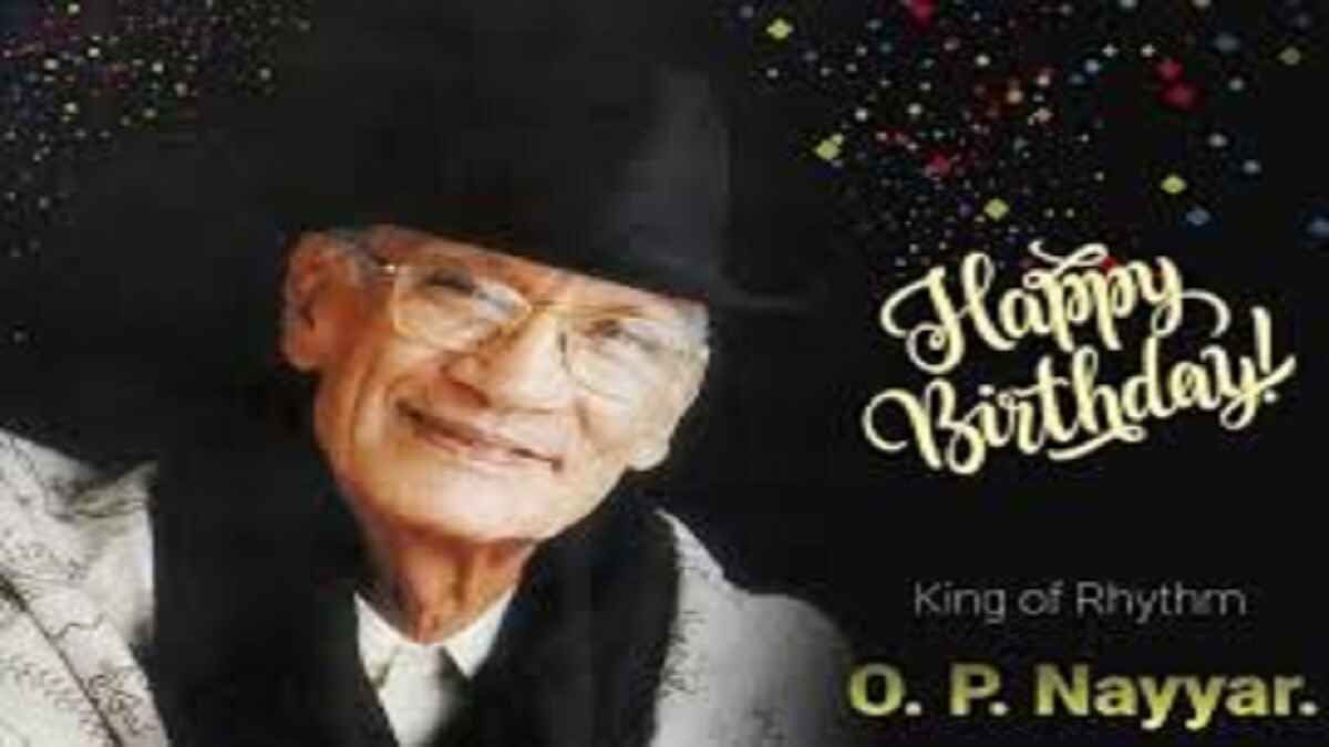 रिदम किंग और ताल के बादशाह कहे जाने वाले ओपी नैय्यर की जानिए कुछ खास बातें