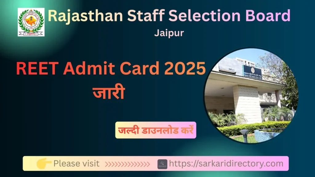 REET 2025 admit card release banner issued by Rajasthan Staff Selection Board Jaipur