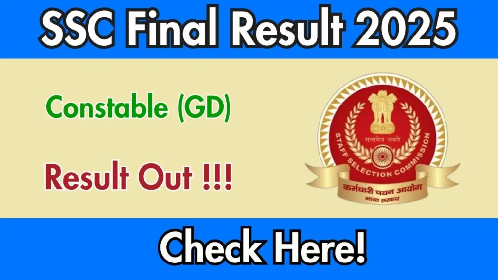 SSC GD Constable Final Result 2025 announcement banner with official logo.