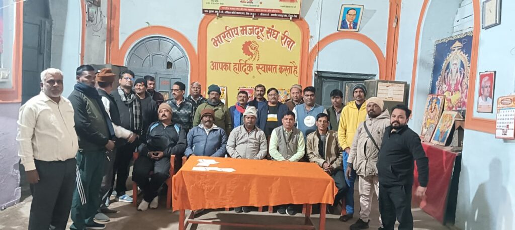 Big movement of sanitation workers in Rewa