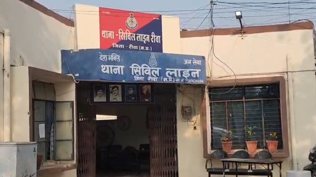 Security guard suspended for taking bribe from drug dealer in Rewa