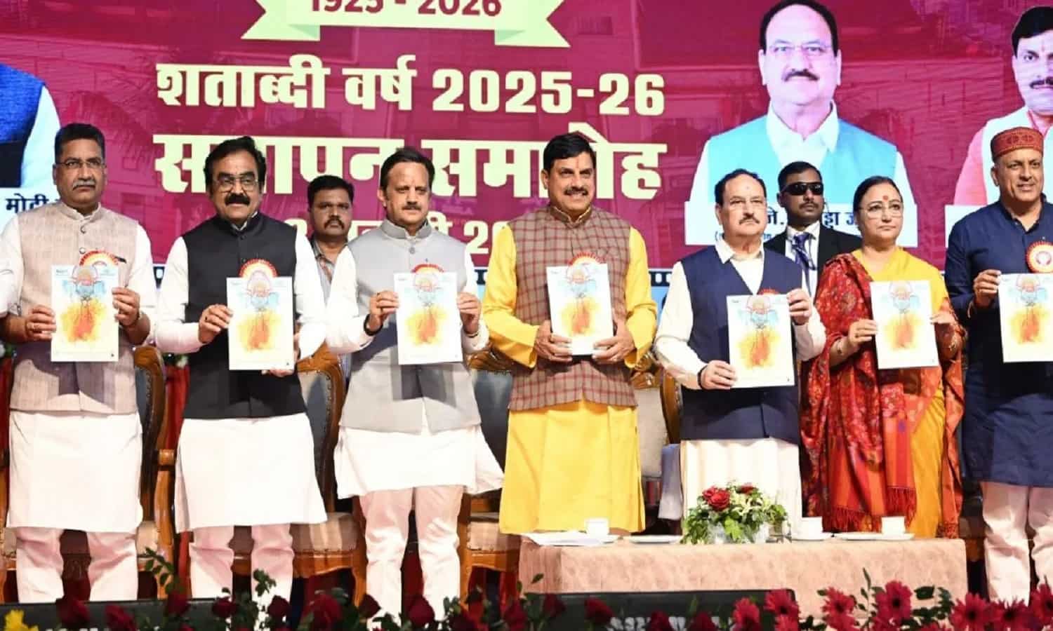 MP: जबलपुर में नेताजी को श्रद्धांजलि, सीएम मोहन यादव और जेपी नड्डा ने किया प्रतिमा अनावरण