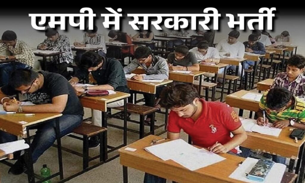 Students appearing for a government recruitment examination in Madhya Pradesh