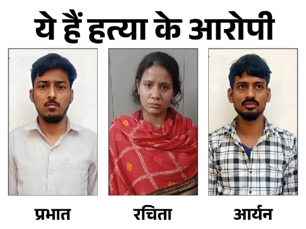 Kanpur Kushagra Kanodia Murder Case Verdict : कुशाग्र कनोडिया केस में इंसाफ शिक्षिका समेत तीनों दोषियों को सजा