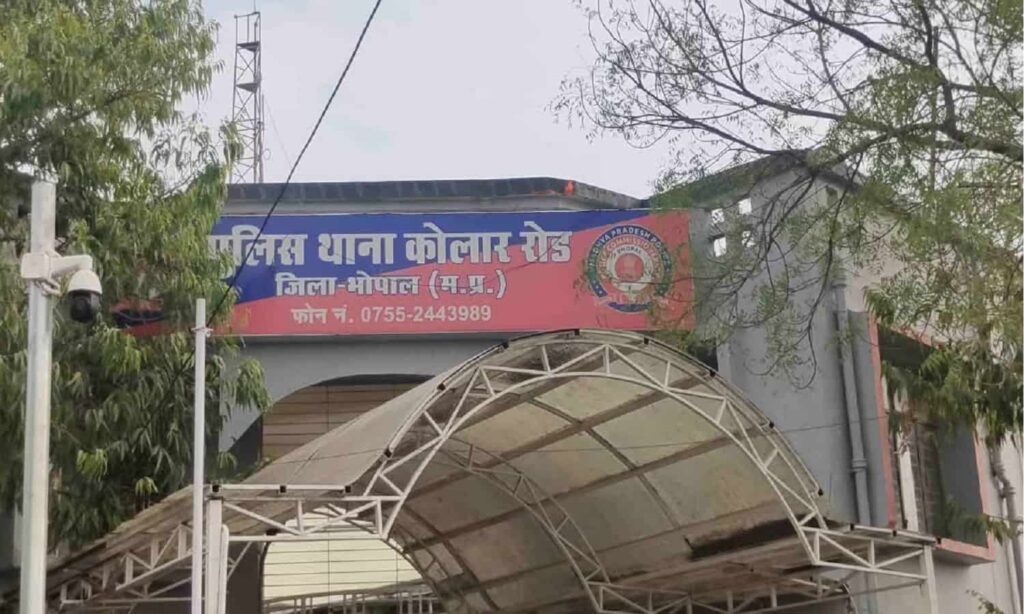mp bhopal news