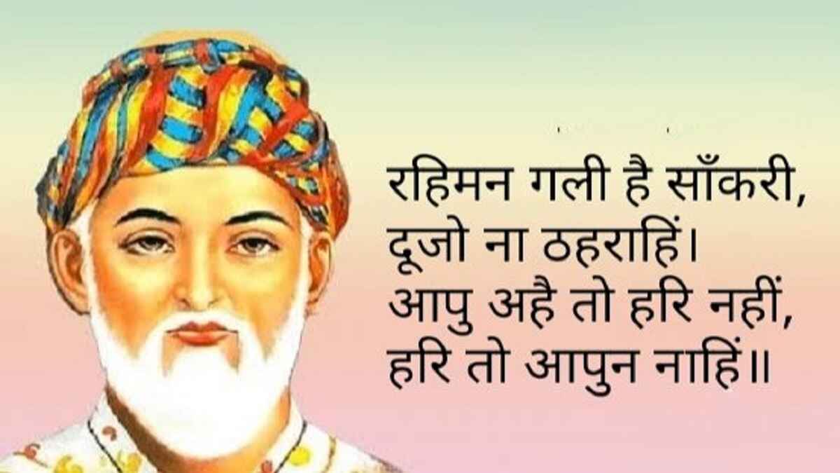 क्या आप जानते हैं ,मन की गालियाँ कितनी सँकरी हैं कौन दो लोग उससे साथ में नहीं गुज़र सकते !