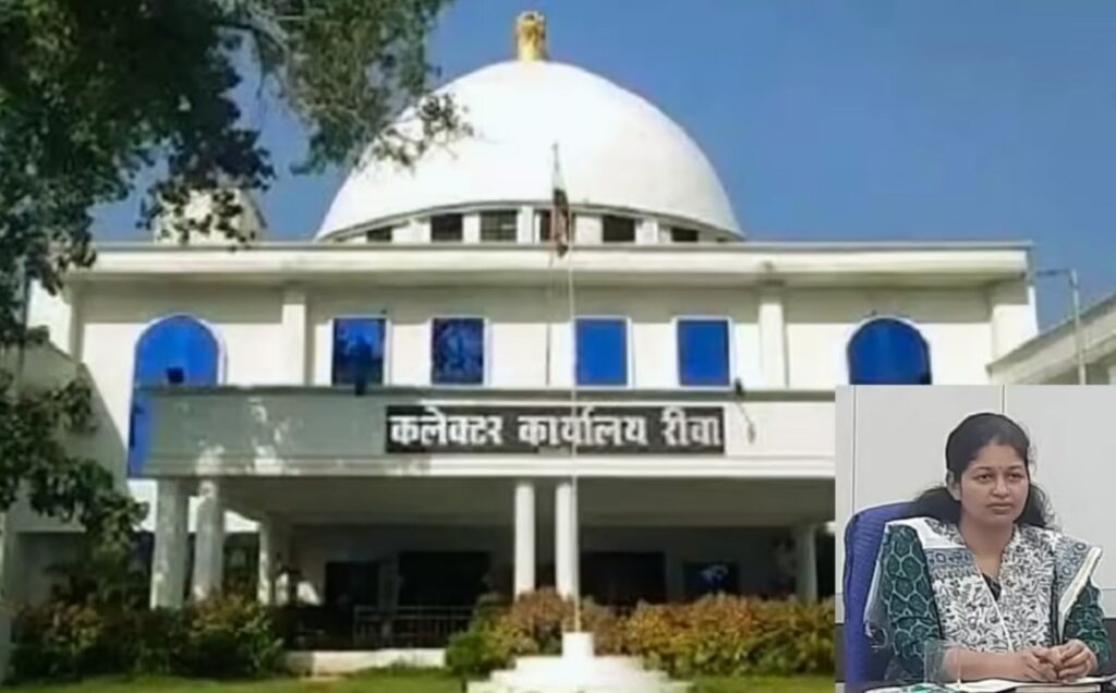 Rewa Collector Office building in Madhya Pradesh, representing district administration decision