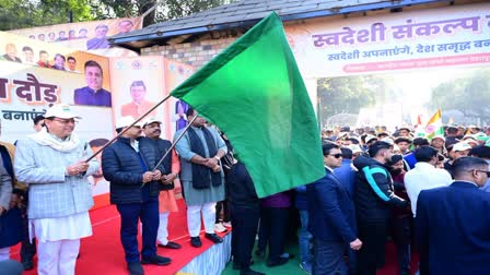 Participants and officials flag off Swadeshi Sankalp Run in Dehradun on Vivekananda Jayanti