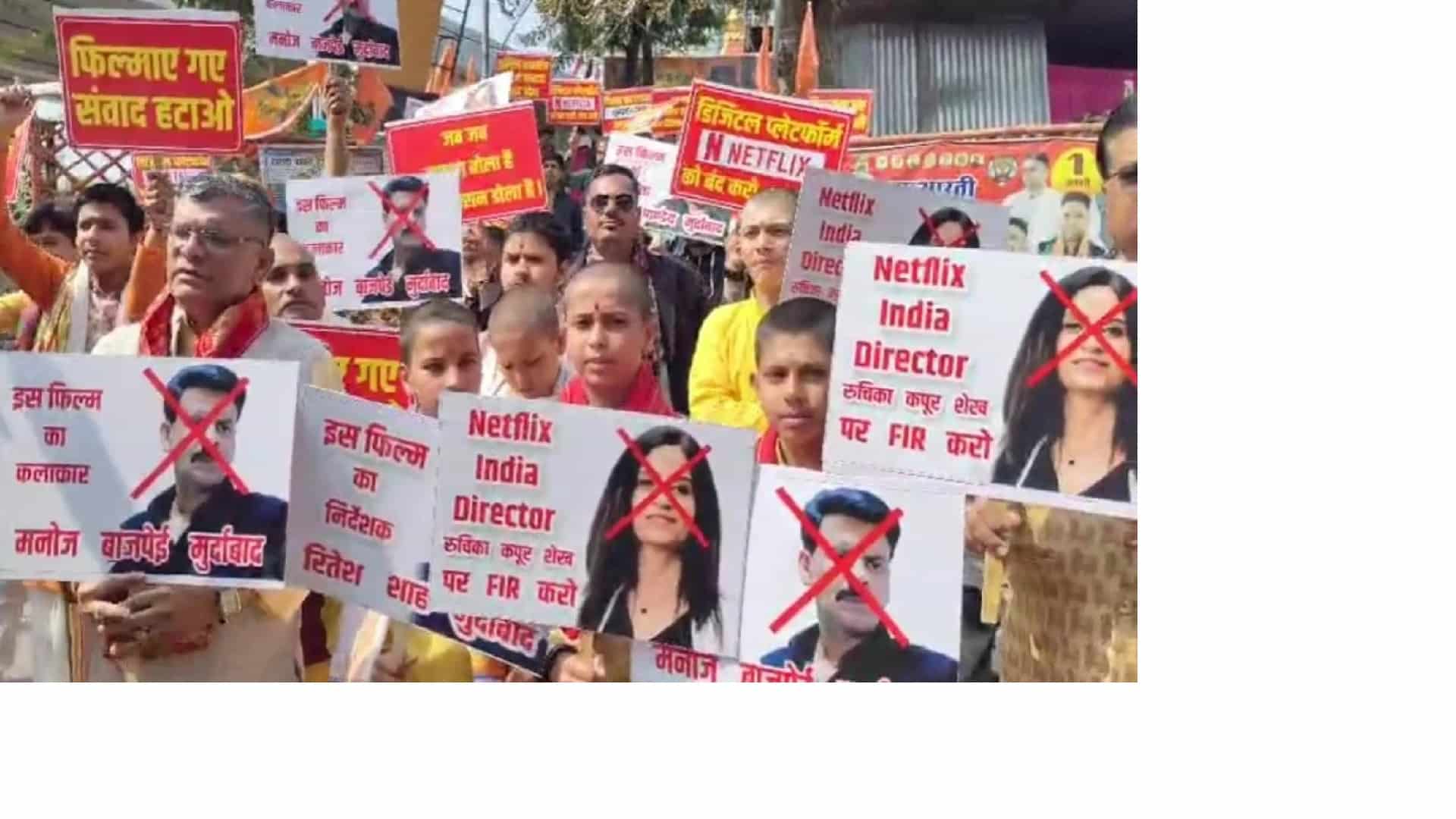 MP: भोपाल में ‘घूसखोर पंडित’ फिल्म के खिलाफ ब्राह्मण समाज का उग्र प्रदर्शन, प्रदेशव्यापी आंदोलन की चेतावनी