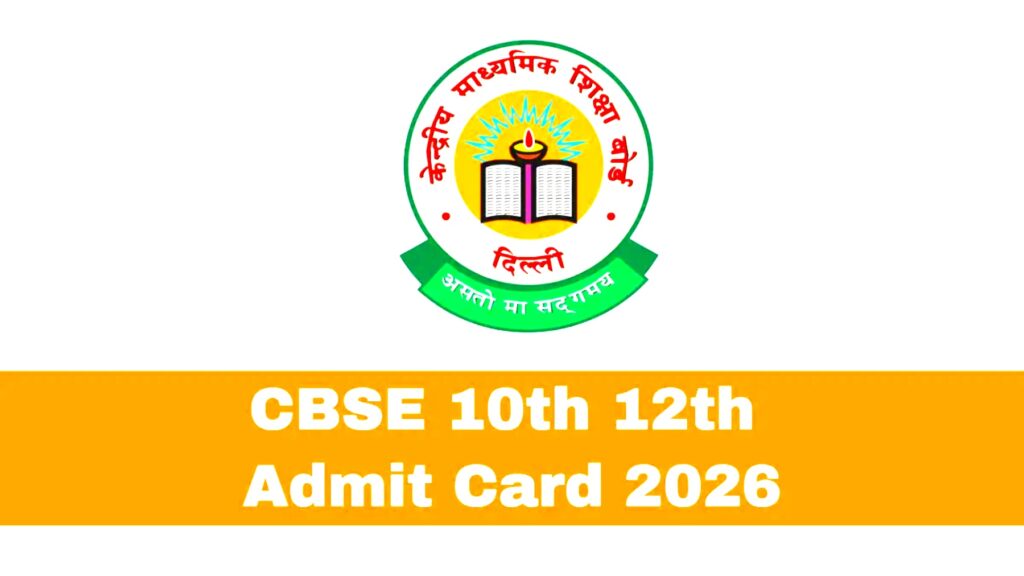 CBSE official website login portal for downloading 2026 Class 10 and 12 admit cards showing security pin entry.