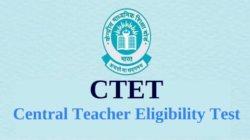 CBSE CTET 2026 exam center hall with candidates and teacher at blackboard
