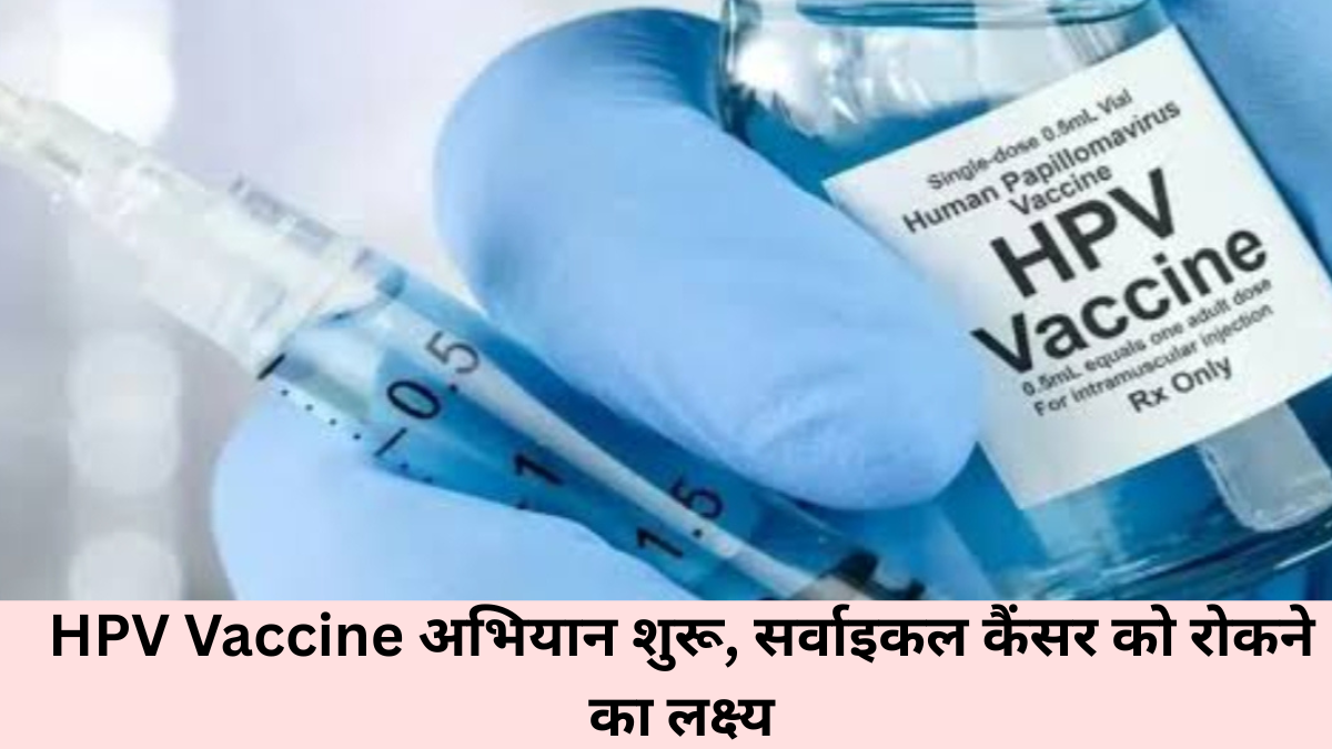 HPV Vaccine Campaign Launched, Aims to Prevent Cervical Cancer