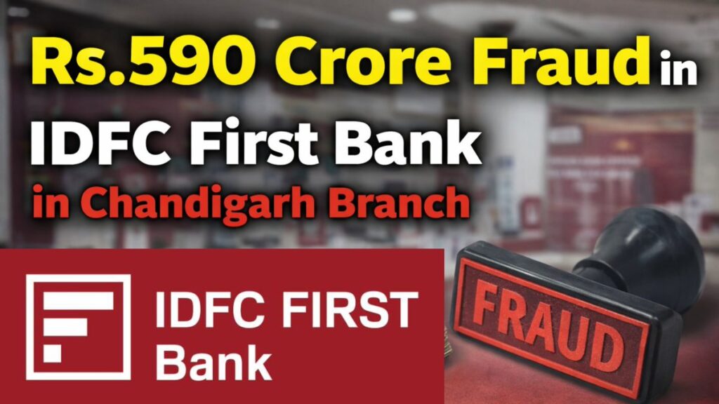 IDFC First Bank logo outside a corporate office representing the Rs 590 crore fraud investigation.