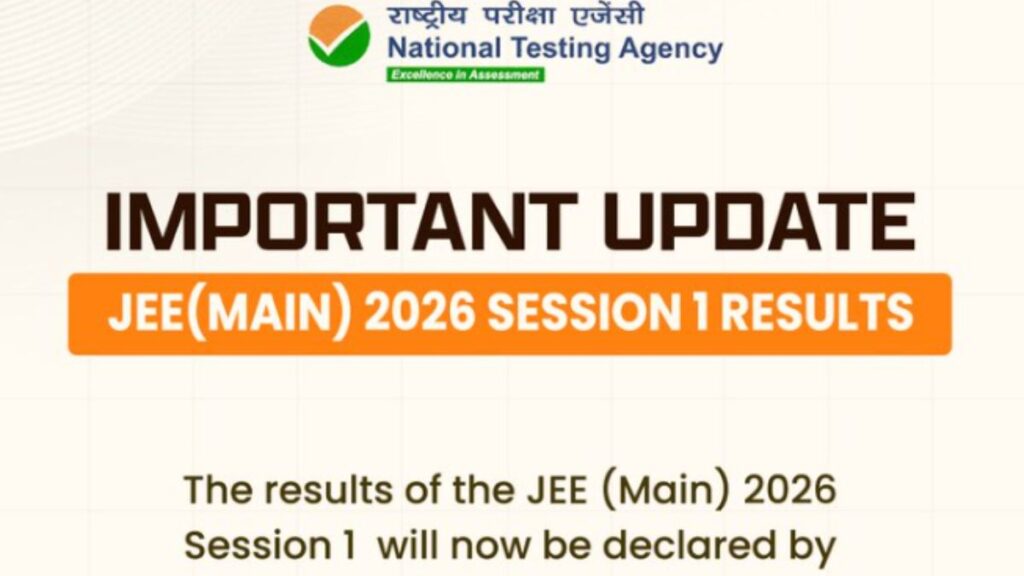 Official NTA notice confirming JEE Main 2026 Session 1 result date as February 16.