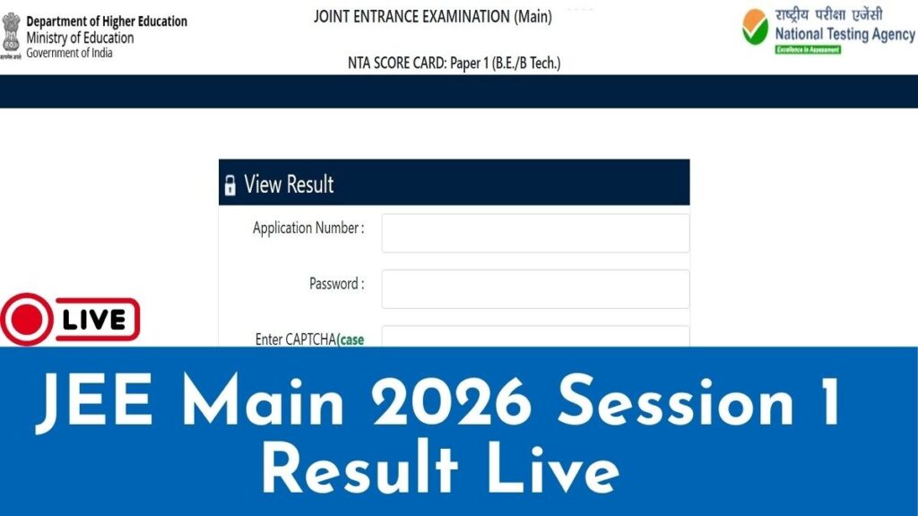 Official NTA JEE Main 2026 Session 1 result login portal showing application number and password fields.