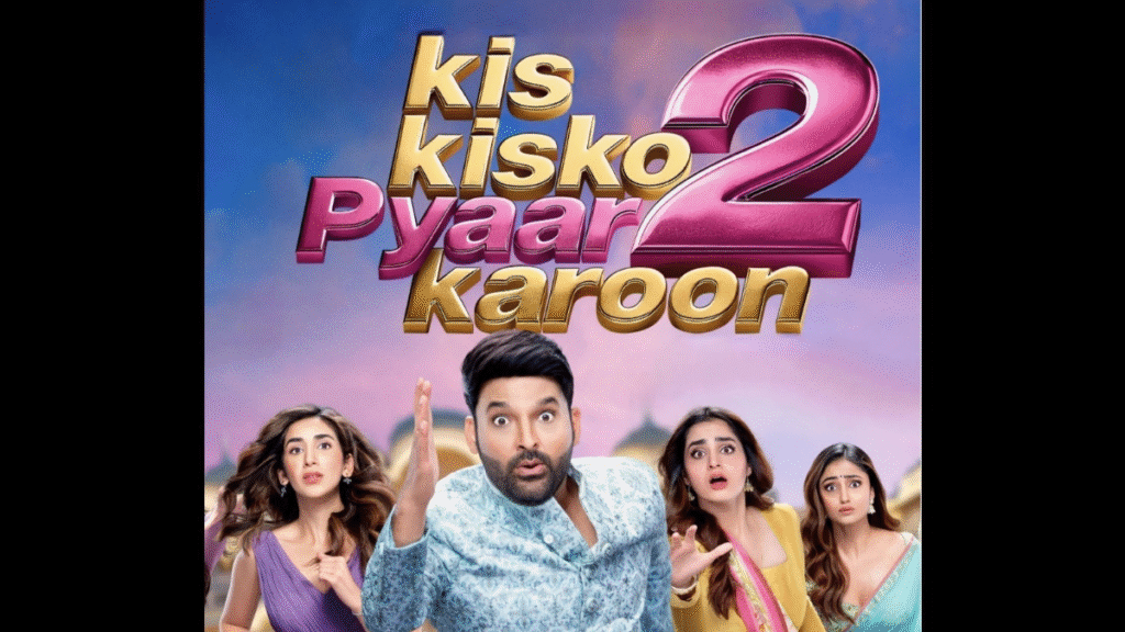 OTT पर रिलीज़ हुआ Kis Kisko Pyaar Karoon 2 जानें कब, कहाँ और कैसे देखें