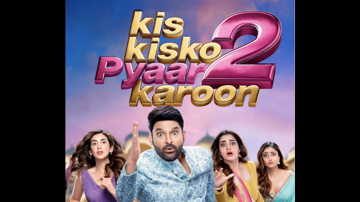 OTT पर रिलीज़ हुआ Kis Kisko Pyaar Karoon 2 जानें कब, कहा और कैसे देखें