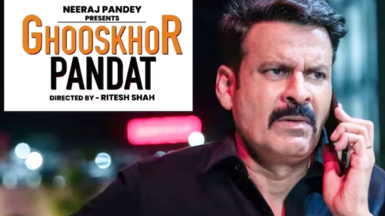 Actor Manoj Bajpayee in a still from the movie Ghooskhor Pandat next to the Supreme Court of India