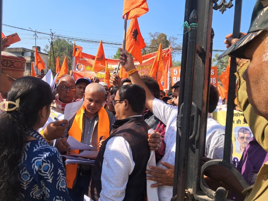 Big demonstration in Rewa demanding reform in labor laws