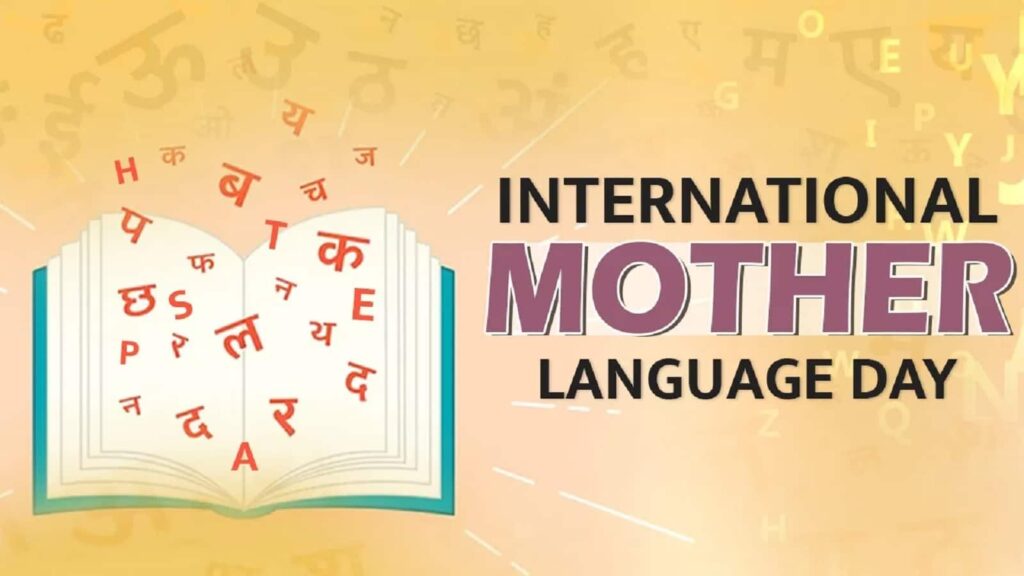 International Mother Language Day 2026 :