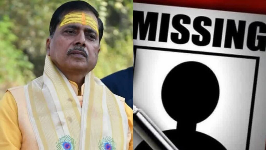 Mauganj MLA Pradeep Patel 'missing' for 28 days found