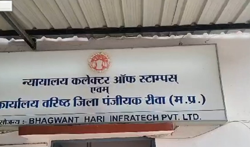 Preparation for huge increase in land rates in Rewa-Mauganj