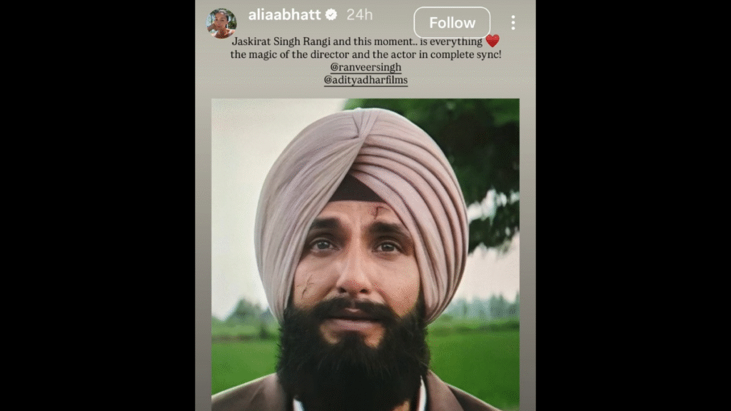 Alia Bhatt reacts to the success of Dhurandhar 2, which earned 450 crores in 4 days, this scene of Ranveer made her emotional.
