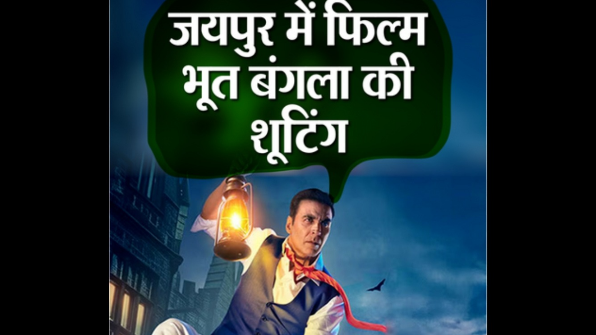 Bhoot Bangla 2026 was shot in the historical palaces of Jaipur.