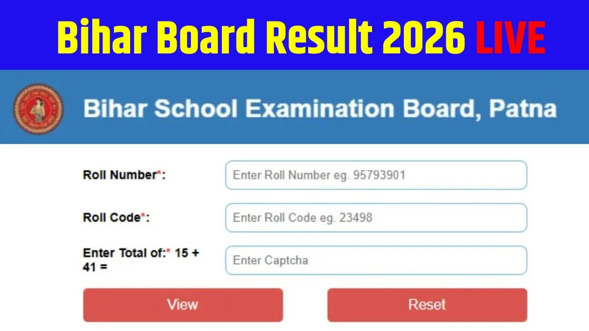 bihar board 10th result 2026 date and download link on computer screen