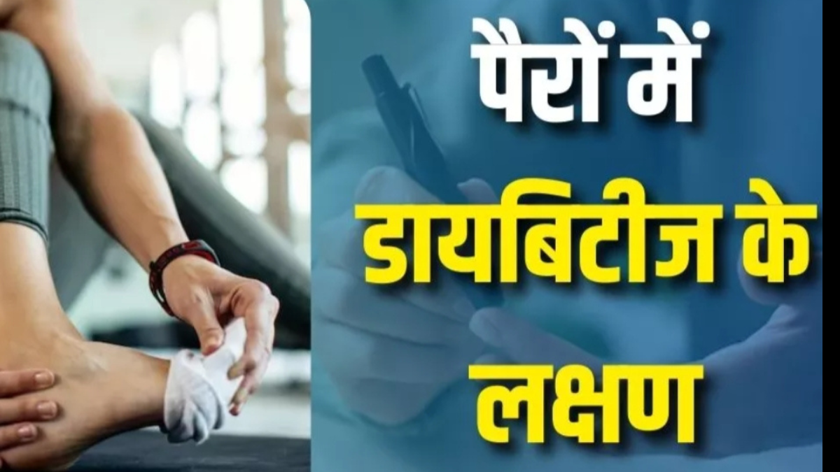 If you see these 7 signs in your feet, you may have diabetes.