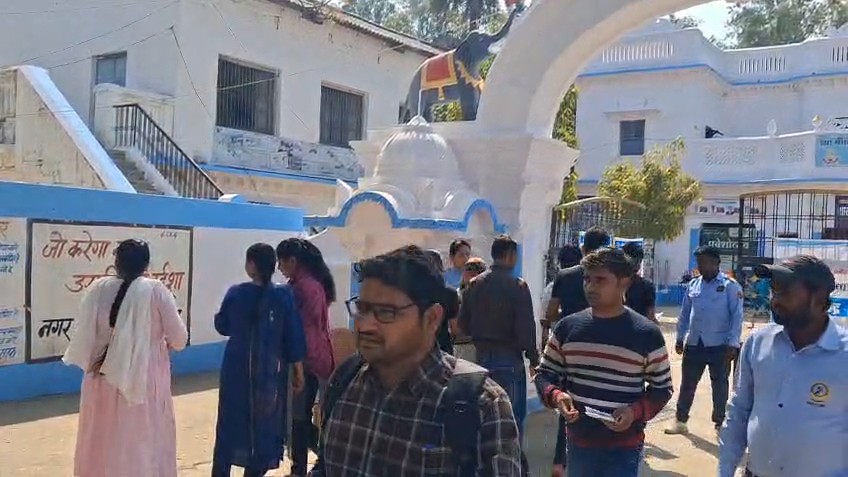 Madhya Pradesh Public Service Commission