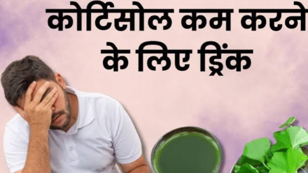 Morning Drink: Nutritionist's Recommended Drinks to Lower Cortisol