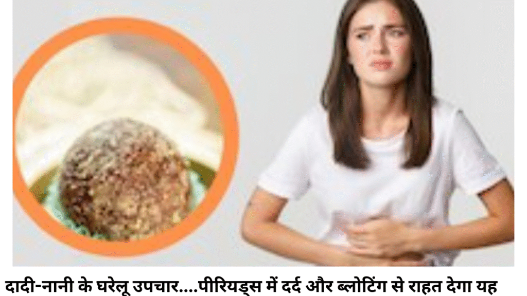 Period Pain Relief