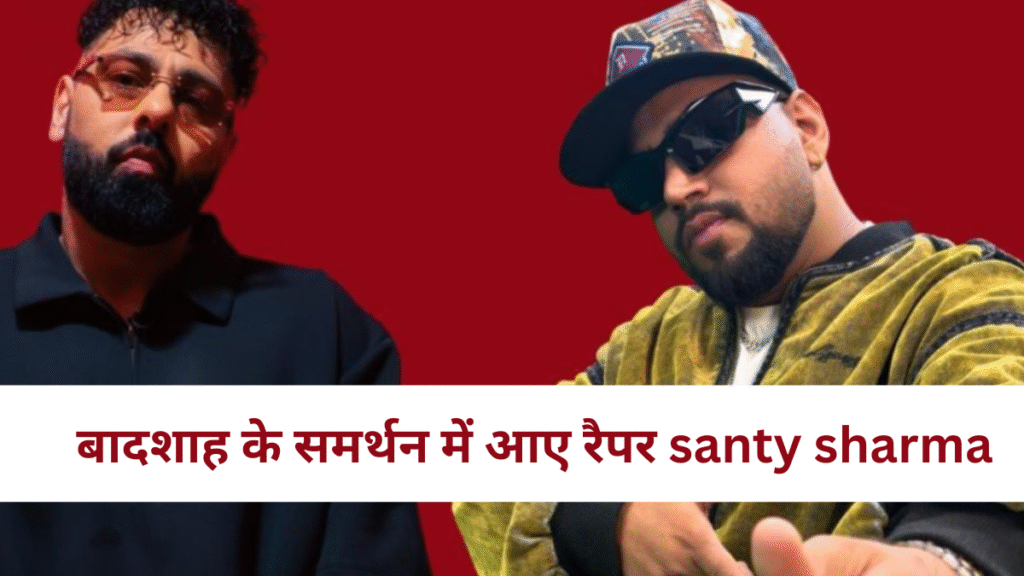 Santy Sharma Badshah controversy: Rapper supports song 'Tateeree'