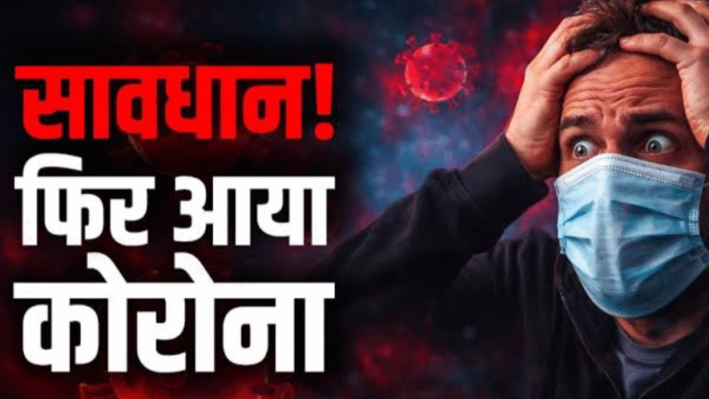 The 'Cicada Variant' of COVID-19 is spreading rapidly in the US... It's adept at evading vaccines! Learn how dangerous it is.