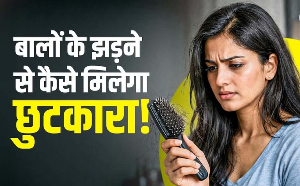 Healthy Hair lifestyle