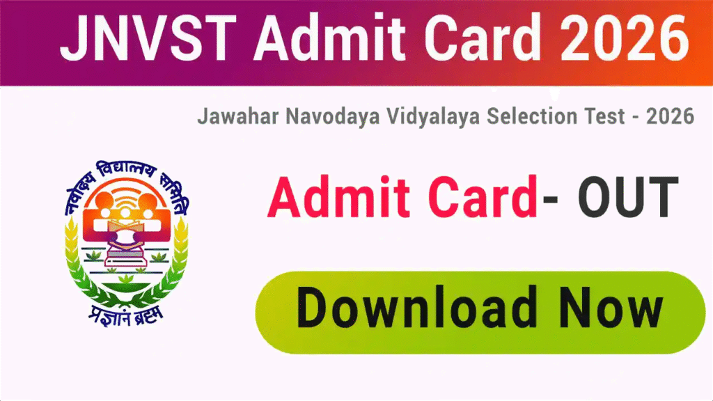 Official portal login page to check JNVST Class 6 Result 2026 online